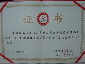 BLUE POINT Certificate of Honor 03