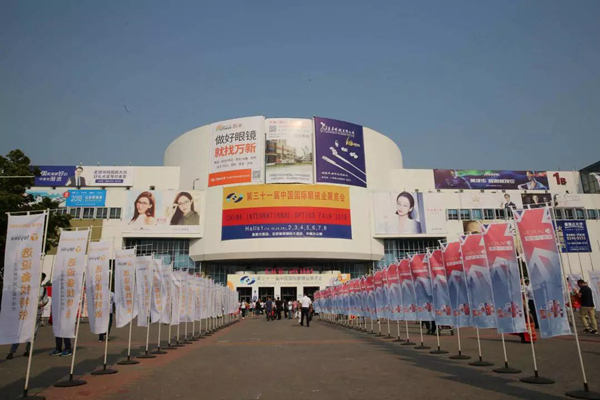 The 31st China International Optical Industry Exhibition was held in Beijing